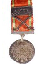 Liakat Medal 
