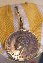 Lifesaving Medal